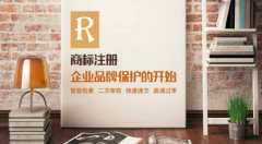 一般注册商标多少钱？