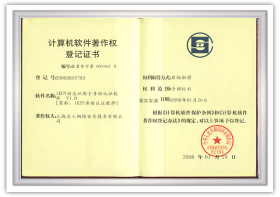 软件著作权登记办理流程:软件著作权的登记流程是什么？