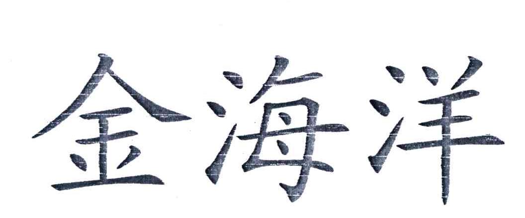 商标到期续展费用:商标到期后做续展费用是多少