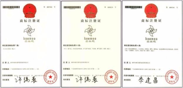 个体商标注册流程及费用:个人怎样注册商标