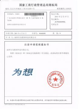 为什么北京丰台区盛凡做商标注册在没有交钱的时候都查询了，说能通过，交完钱后全部被驳回，我被骗了吗？