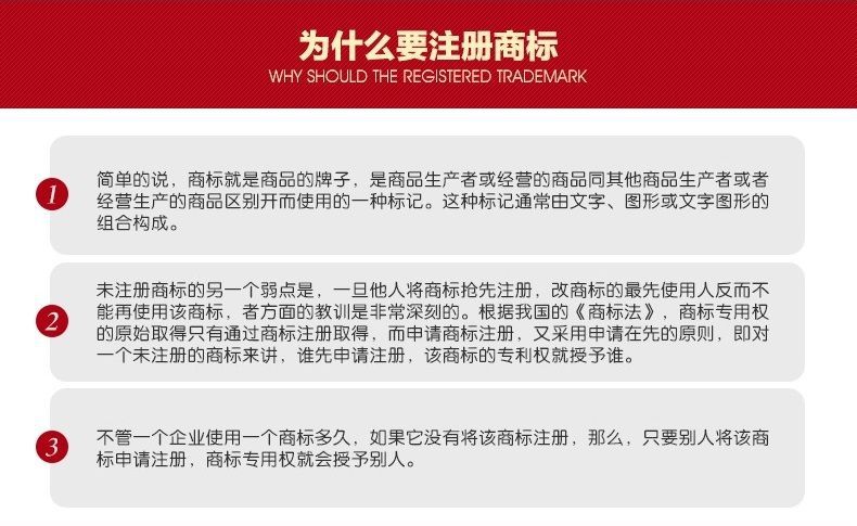 企业商标代理注册：我开个商标注册代理公司，需要什么手续
