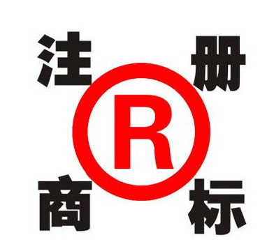 北京商标