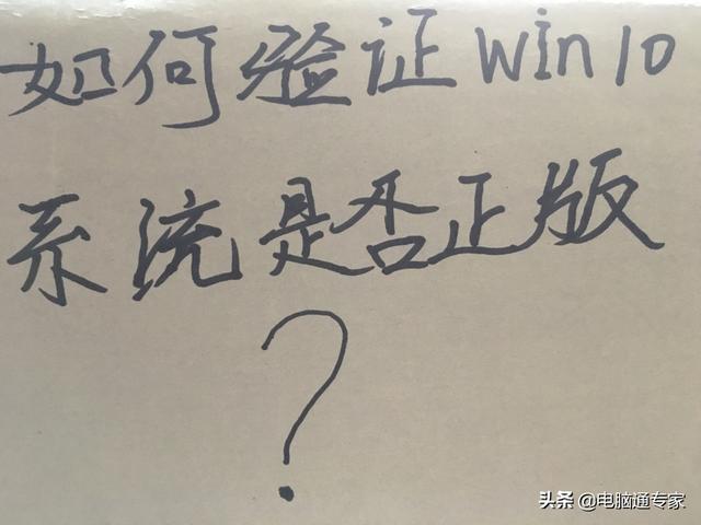 正版查询(查真伪扫一扫)