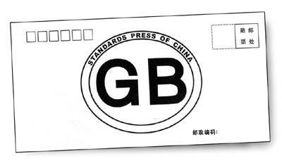 正版查询(查真伪扫一扫)