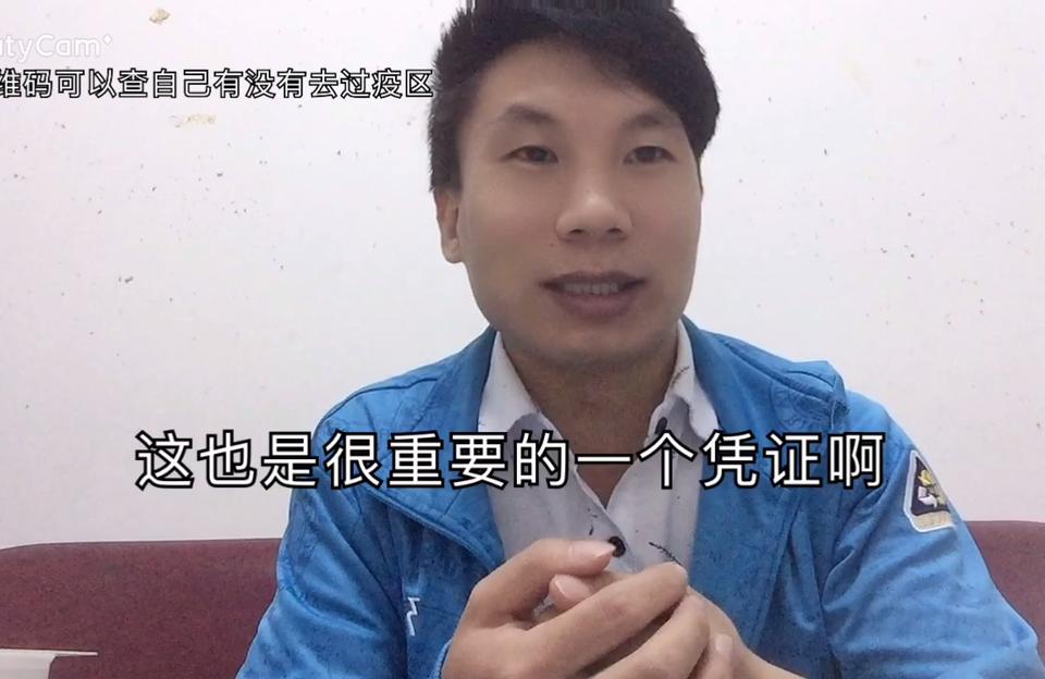 扫码查询(扫码查真伪在线查询)