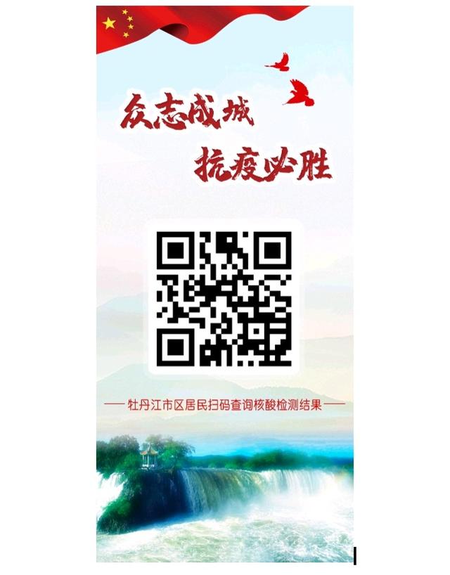 扫码查询(扫码查真伪在线查询)