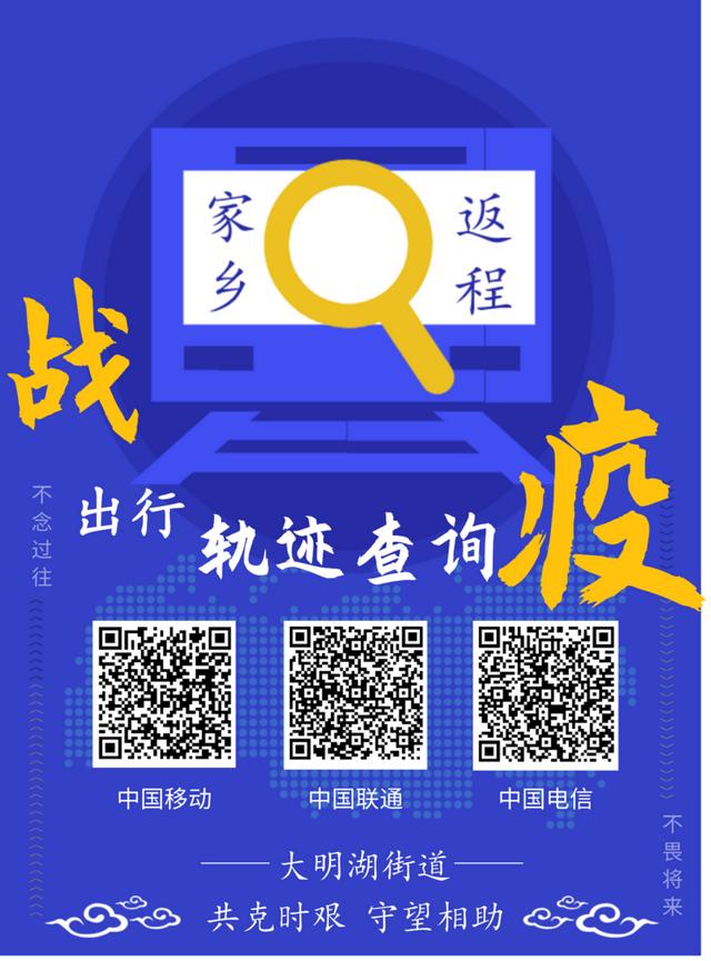 扫码查询(扫码查真伪在线查询)