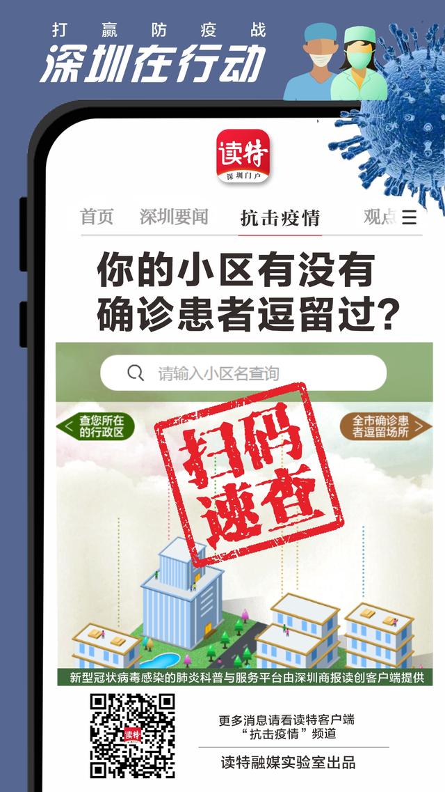 扫码查询(扫码查真伪在线查询)