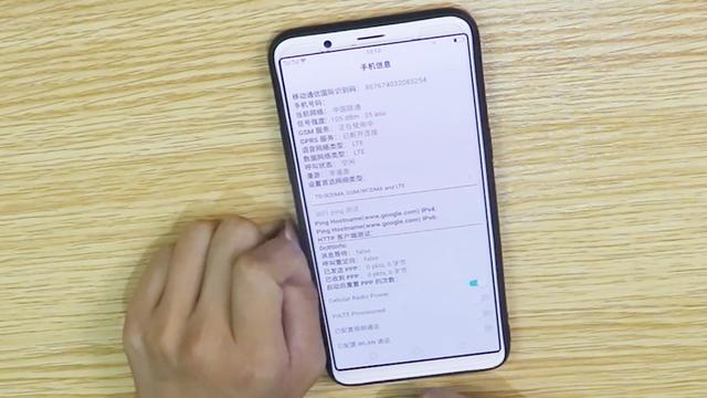 查询手机正品(手机序列号查询真伪)