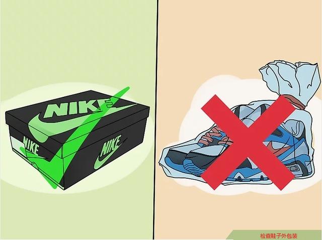 nike真伪查询(耐克防伪码查询中心)