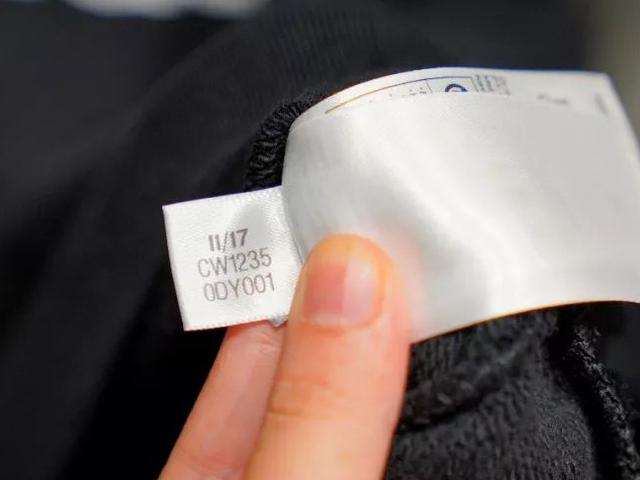 nike真伪查询(耐克防伪码查询中心)