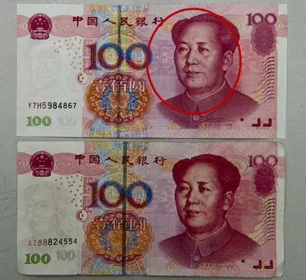 假币查询(假币冠字号码查询)