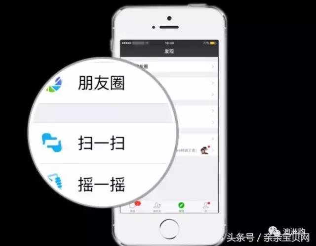商品二维码查询(正品查询扫一扫)
