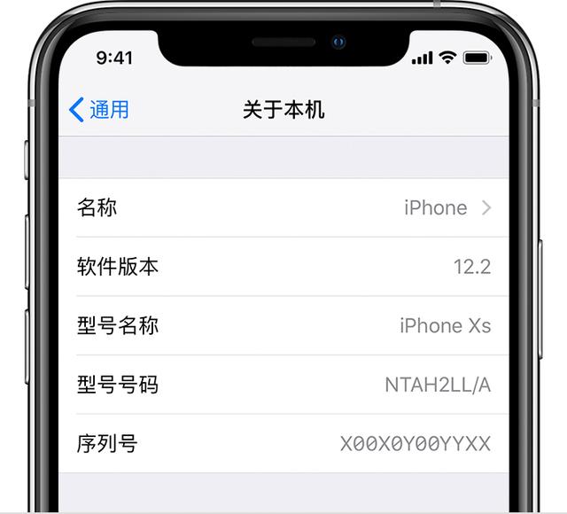 查询iphone序列号查询(查询iphone真伪)