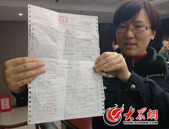 汽车票真伪查询(汽车票真伪查询系统)