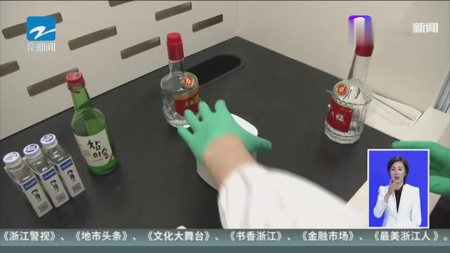 酒真伪查询