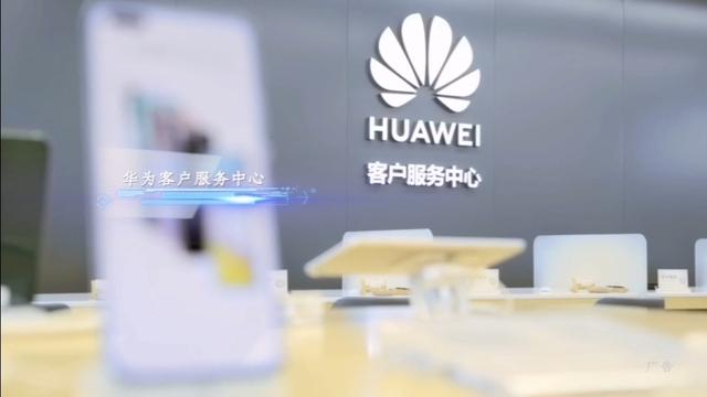 华为官网查询(华为官网查询真伪查询)