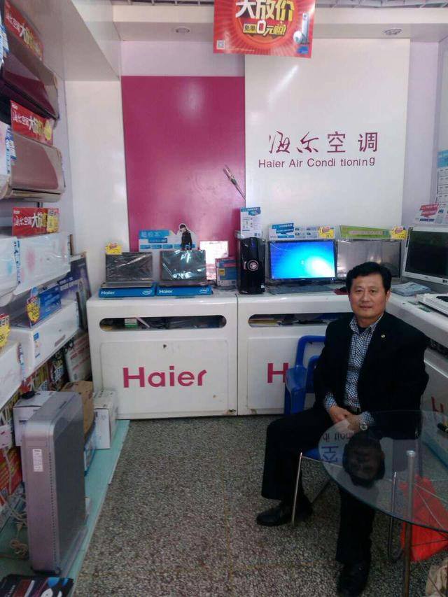 家电查询(家电查询真伪)