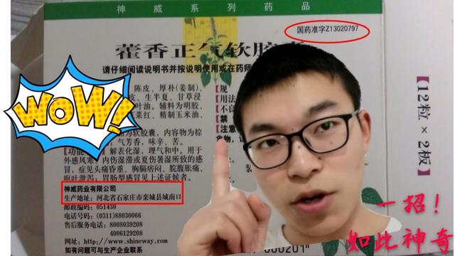 怎么查询药品的真伪(查询药品真伪的app)