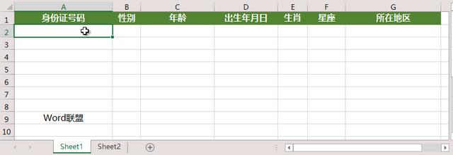 用身份证查询(96305查询身份证进度)