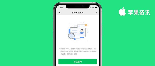 用身份证查询(96305查询身份证进度)