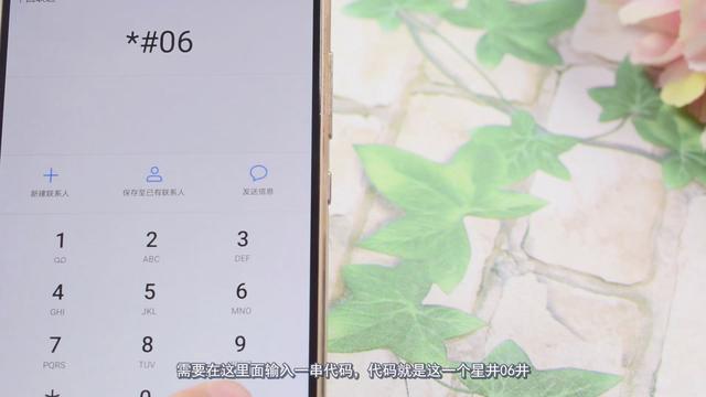 华为荣耀查询(华为手机验证真伪官网)