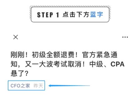 国税发票查询真伪(国税查询发票真伪入口)