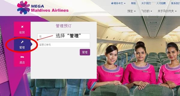 行程单真伪查询(机票电子行程单查询)