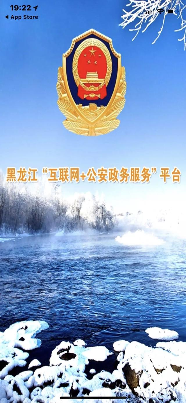 身份证查询软件(输入手机号查身份证号)