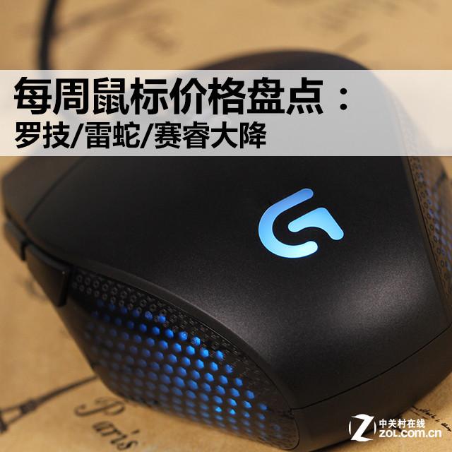 罗技查询(罗技官网真伪查询)