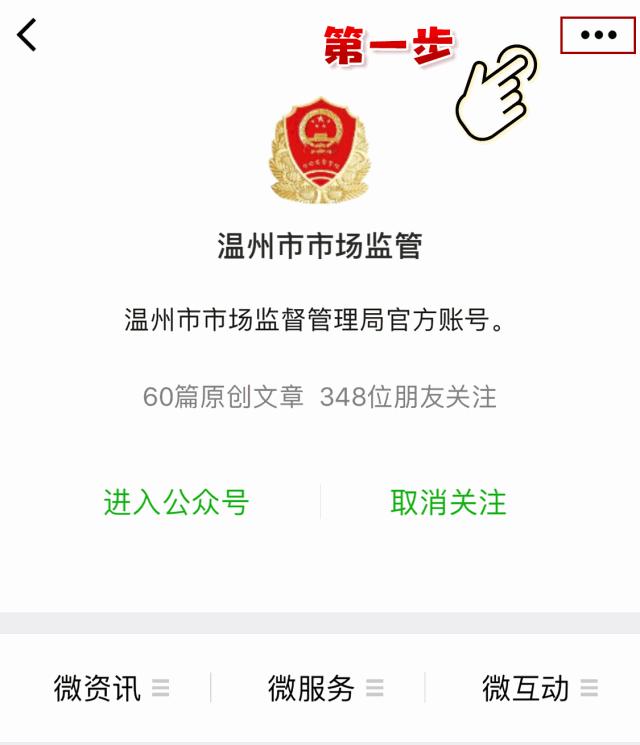 营业执照真伪查询(个体营业执照查询官网)