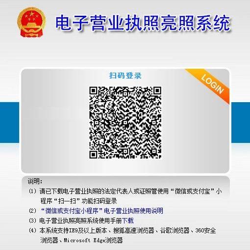 营业执照真伪查询(个体营业执照查询官网)