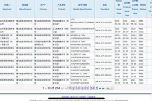 雅马哈查询(雅马哈防伪查询系统)