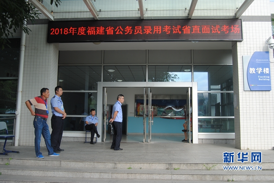 杏花村汾酒价格表