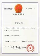 ┏ 高新区化妆品商标转让 ┛教你商标转让与商标名义变更有何区别？