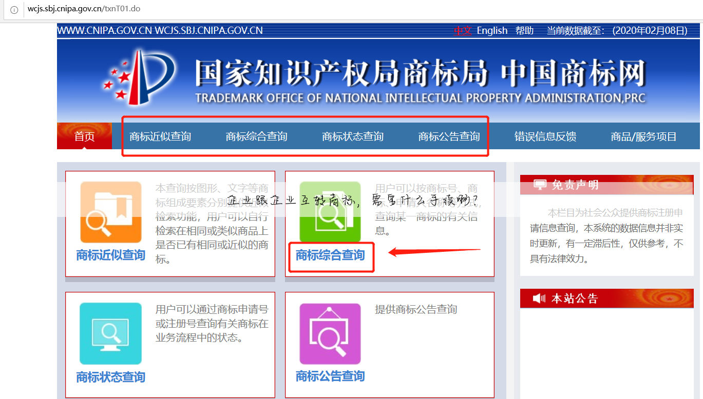 企业跟企业互转商标，需要什么手续啊？