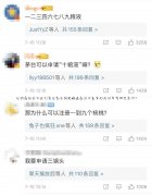 『全国商标注册成功率』介绍在线查询商标注册成功率