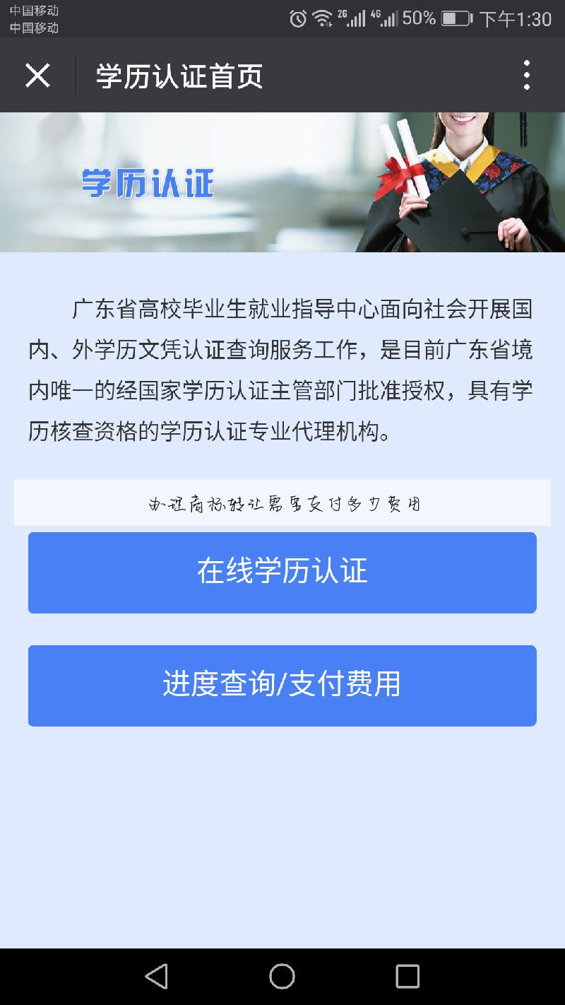办理商标转让需要支付多少费用