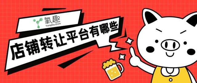 天猫手游交易平台