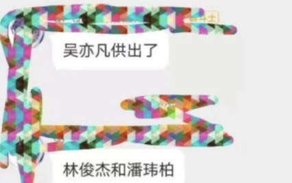 吴亦凡被批捕后续：最快宣判要3月，刑期或不少于五年，仍留4疑点
