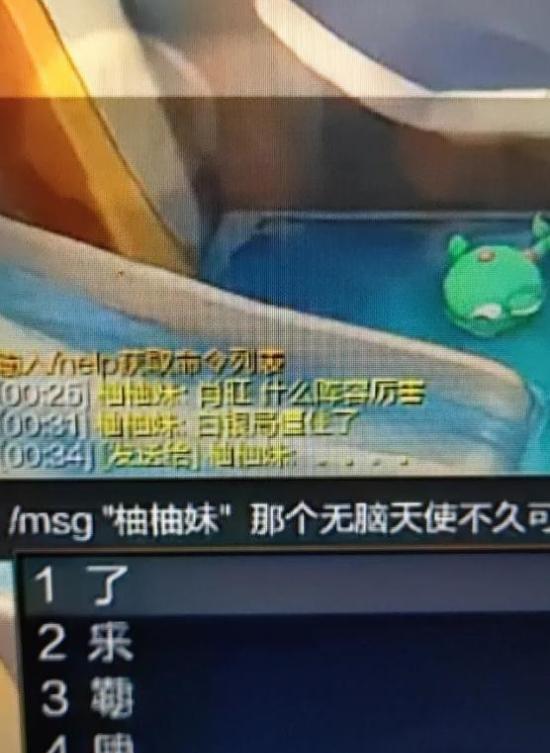 99年保密事件是什么（1999年保密事件是什么）