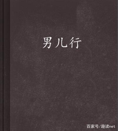 十大经典架空历史小说（经典长篇架空历史小说排名）