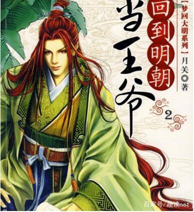 十大经典架空历史小说（经典长篇架空历史小说排名）