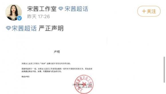 新疆棉花事件的起因经过和结果（新疆棉花辱华名单）