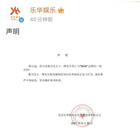 新疆棉花事件的起因经过和结果（新疆棉花辱华名单）