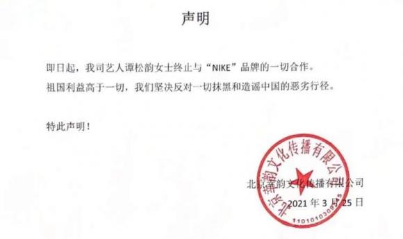 新疆棉花事件的起因经过和结果（新疆棉花辱华名单）