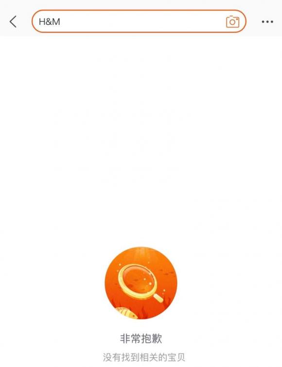 新疆棉花事件的起因经过和结果（新疆棉花辱华名单）