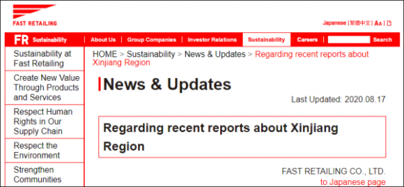 新疆棉花事件的起因经过和结果（新疆棉花辱华名单）