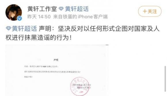 新疆棉花事件的起因经过和结果（新疆棉花辱华名单）